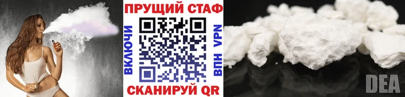 Наркотические вещества Сухиничи СОЛЬ  КЕТАМИН  Кокаин  МАРИХУАНА 