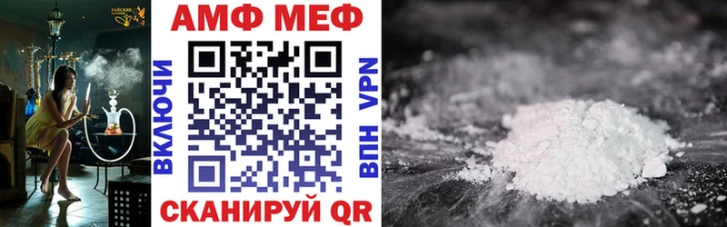 Amphetamine 98%  Сухиничи 