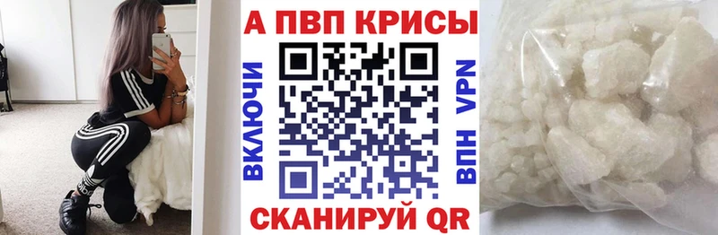 Альфа ПВП VHQ  где найти наркотики  Сухиничи 