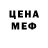 АМФЕТАМИН 97% Vovash