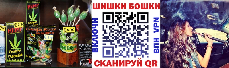 Печенье с ТГК конопля  где найти наркотики  Сухиничи 