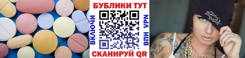 Ecstasy Cube  Сухиничи 