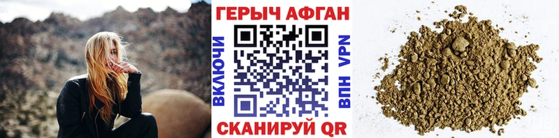 где купить наркоту  Сухиничи  ГЕРОИН Heroin 