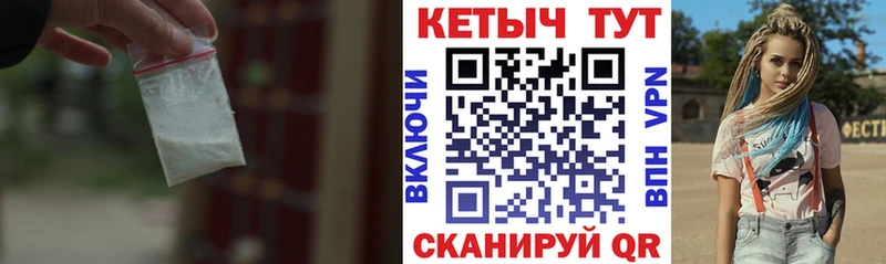 мориарти Telegram  наркошоп  Сухиничи  Кетамин VHQ 
