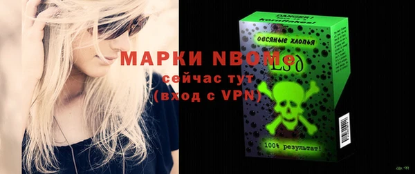 амфетамин Алексин