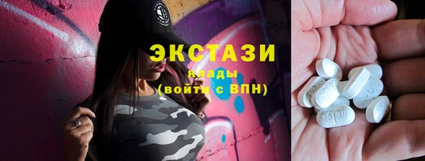 Альфа ПВП Абдулино