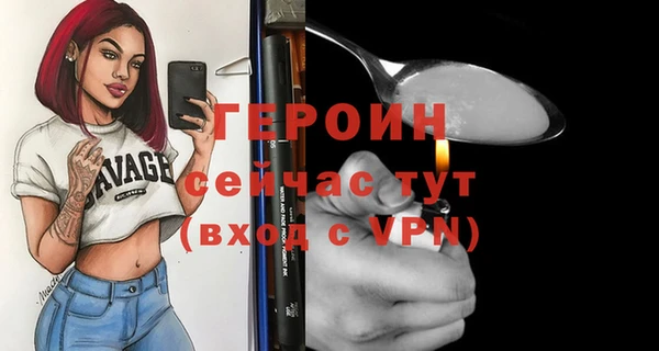 МДМА Грязовец