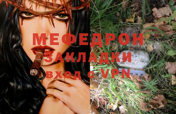 а пвп мука Абинск