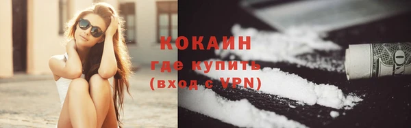 гашиш Абаза