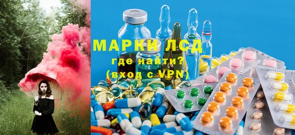 амфетамин Алексин