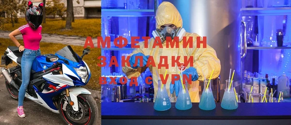 амфетамин Алексин