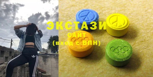 амфетамин Алексин