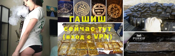 гашиш Абаза