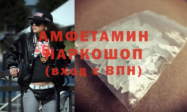а пвп мука Абинск