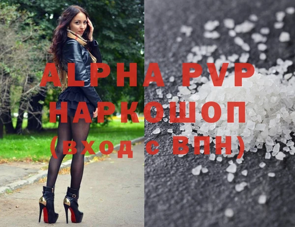 Альфа ПВП Абдулино