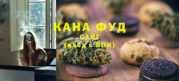 амфетамин Алексин