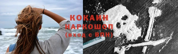амфетамин Алексин