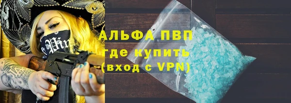 гашиш Абаза