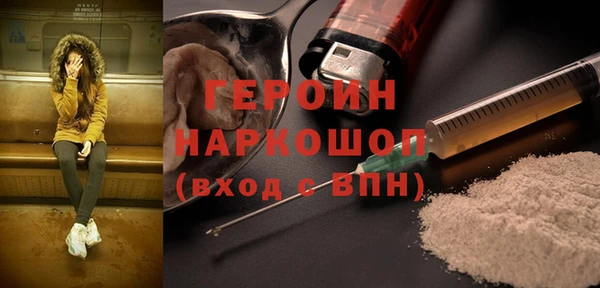 mdpv Губаха
