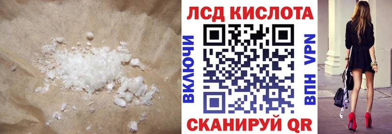 LSD-25 экстази кислота  дарк нет клад  Сухиничи 