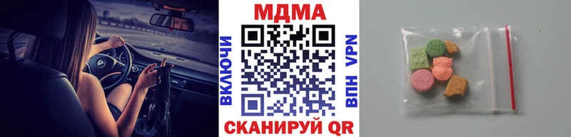 МДМА кристаллы  Сухиничи 