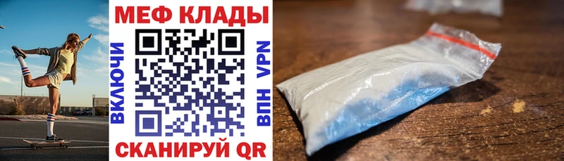 OMG ссылки  Сухиничи  Меф mephedrone 