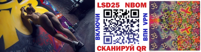 сколько стоит Сухиничи Наркотические марки 1500мкг