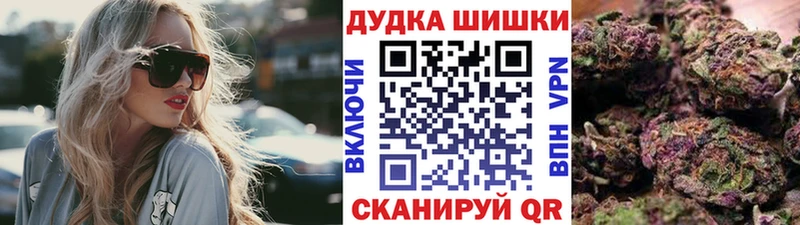 где можно купить   Сухиничи  Каннабис семена 